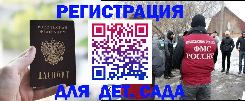 прописка иностранных граждан в Ленинск-Кузнецком
