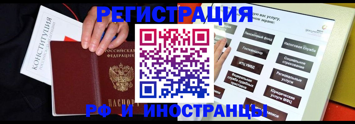 пропишу в квартире в Ленинск-Кузнецком